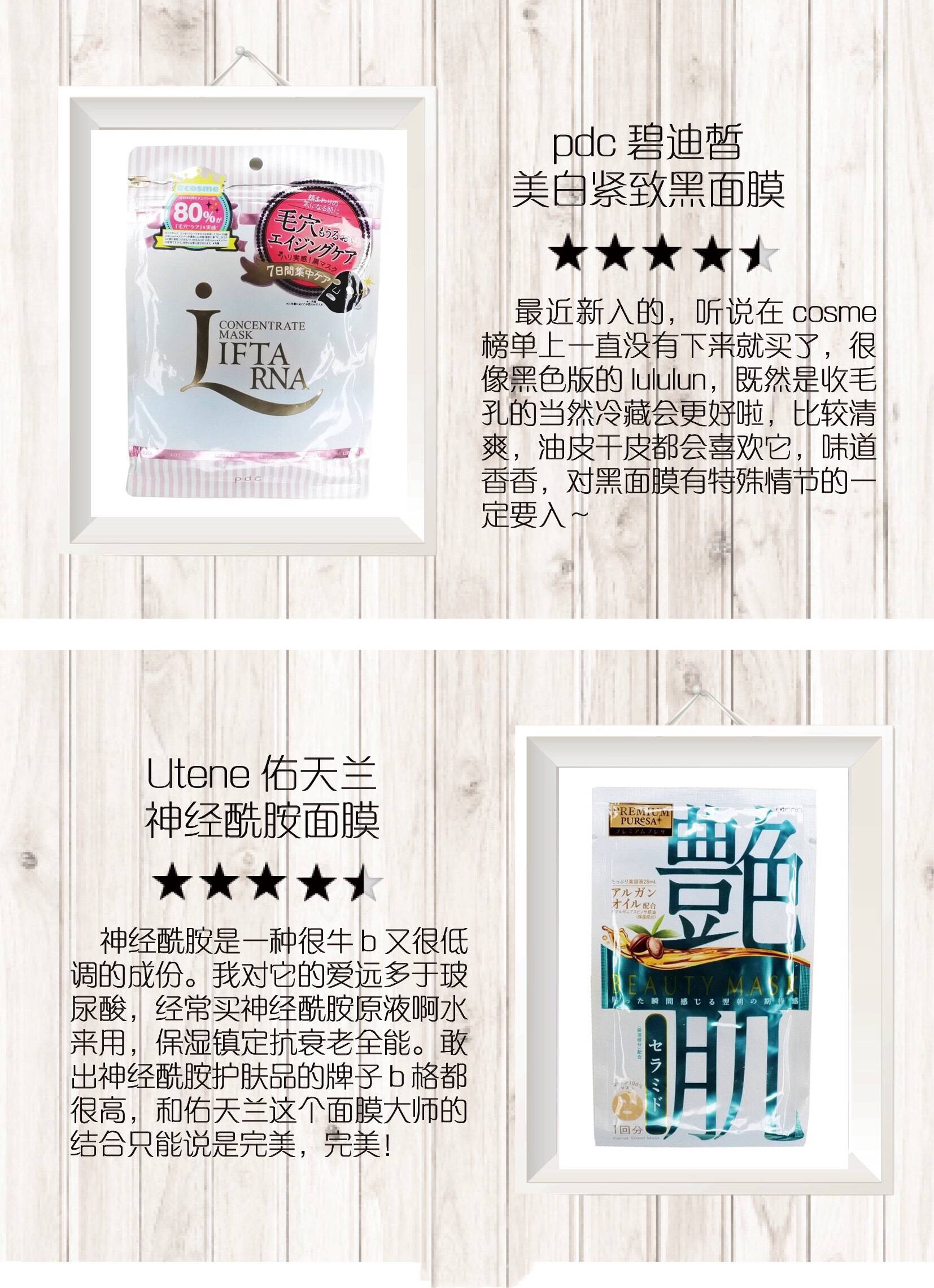 日韩面膜红黑榜,日韩三国面膜测评