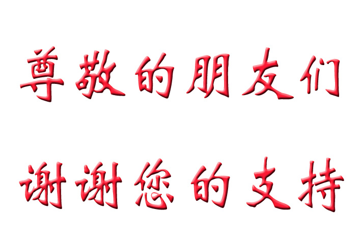 小本开店创业全程指导手册,小本创业网上开店卖什么好