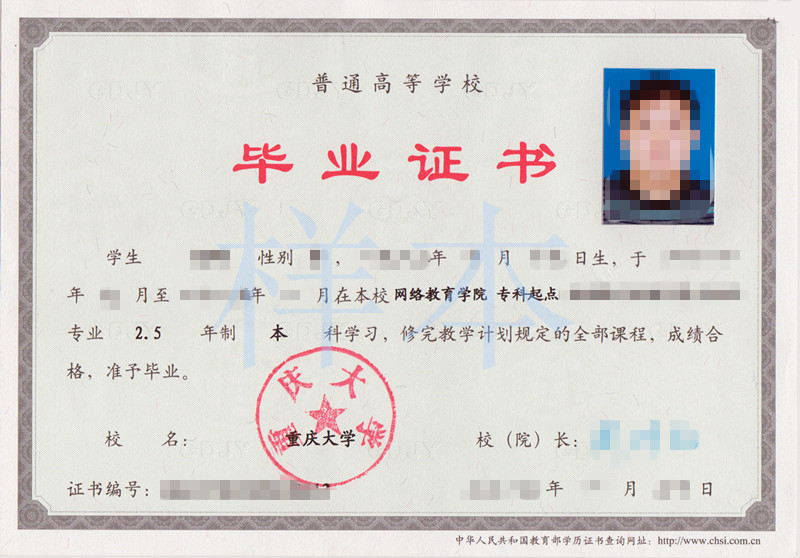 辅修学历学信网可查吗,学信网可查的5种学历有哪些