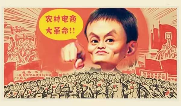 世行点赞、全球样本，农村淘宝靠农村电商驶入扶贫快车道