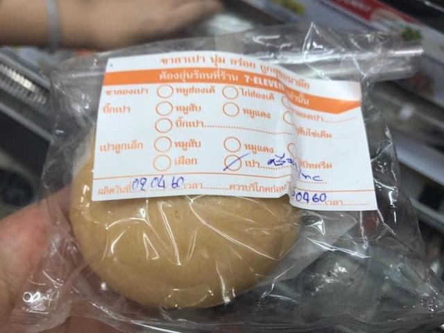 啦啦旅行-此文有毒！看完导致胃疼.....