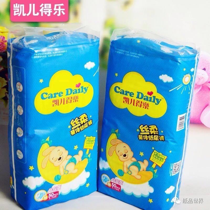 纸尿裤排行榜前十名好奇纸尿裤,纸尿裤大盘点