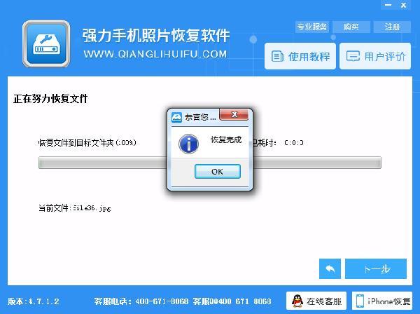 华为nova怎么恢复彻底删除的照片,华为nova8如何恢复刚删除的照片