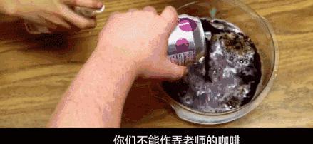 脑洞短片推荐：熊孩子把老师给玩炸了