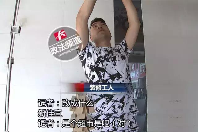 米旗将全面闭店退出长沙市场？手中的卡怎么办？请看这里