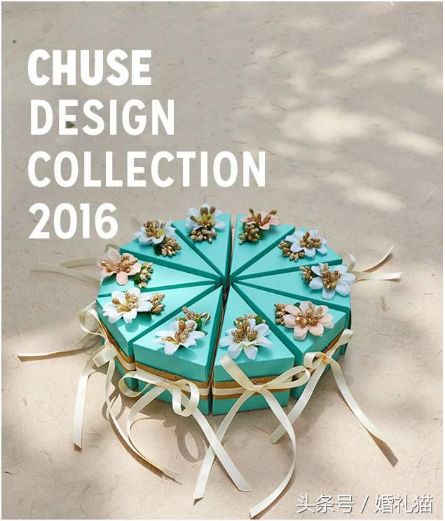 备婚好物种草喜糖盒,喜糖种草