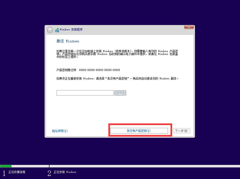 如何制作uefi引导的win10安装u盘,制作uefi启动的win10安装u盘