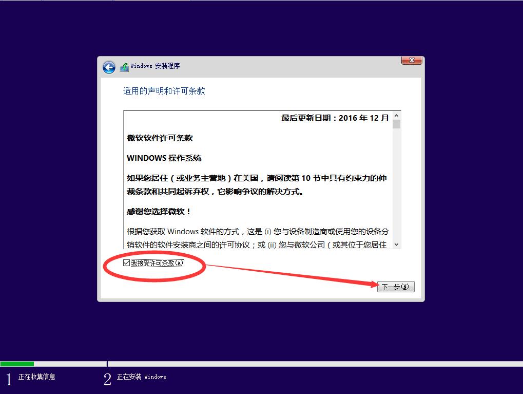 如何制作uefi引导的win10安装u盘,制作uefi启动的win10安装u盘