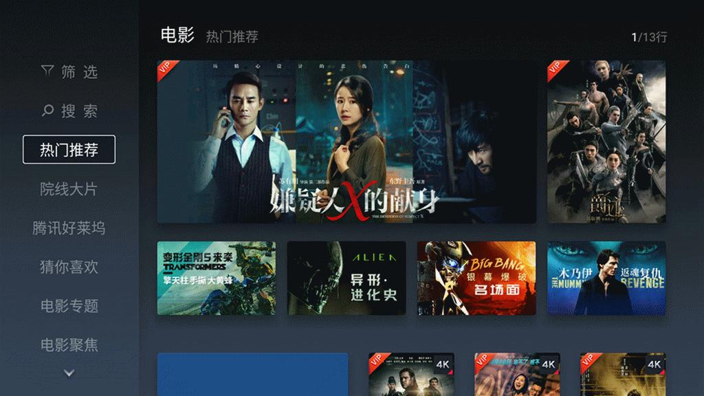 微鲸55d2uk电视机支持3d吗,微鲸55d2uk电视黑屏恢复方法