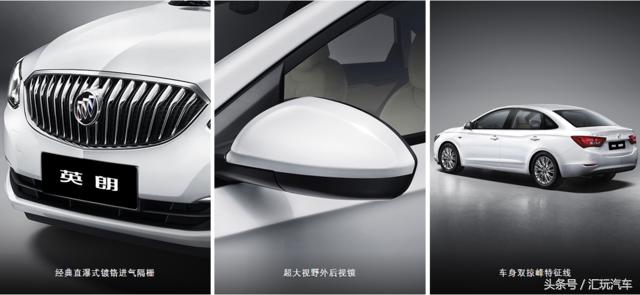 上海通用汽车别克英朗,上海通用别克车型大全图片