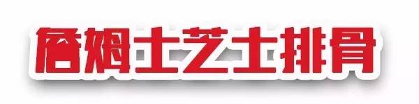 5折！5折！强力第四弹！12家热门歪果餐厅，5折吃遍全世界！