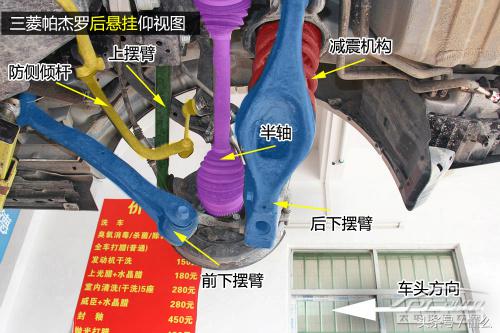 帕杰罗底盘结构详解干货,三菱帕杰罗交叉轴表现