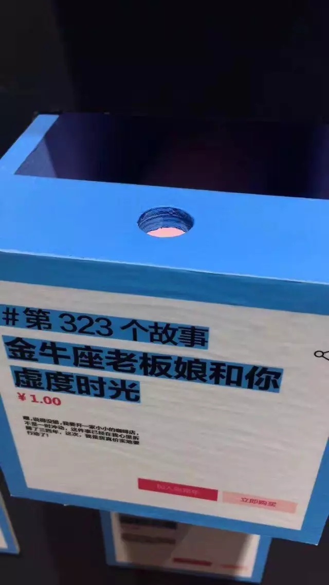 淘宝造物节脑洞,淘宝造物节做耳环