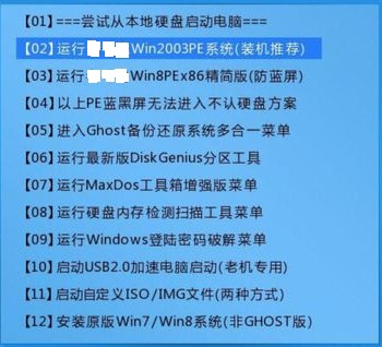 只要三步就能装系统,快速装系统的最好方法