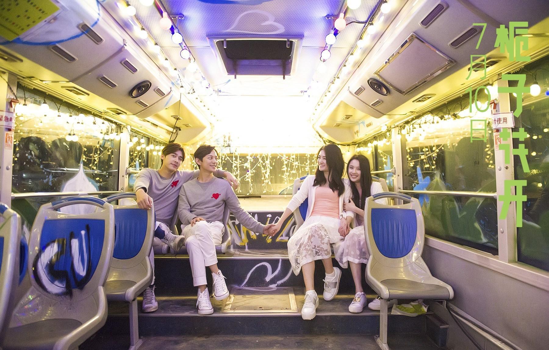 快乐家族的心酸史出道史,快乐家族演的电影有哪些