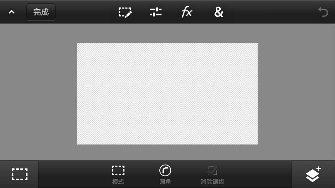 pstouch怎么混合图层,pstouch作图教程
