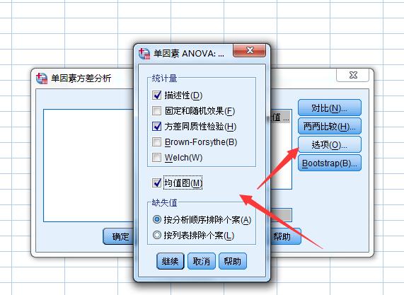 统计学方差spss分析表怎么填,如何用spss进行随机区组方差分析