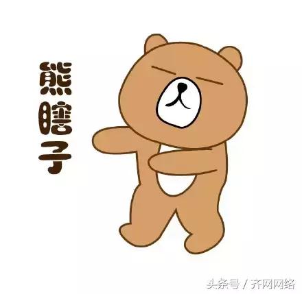 你是不是正宗的齐齐哈尔人，一句话就能证明！