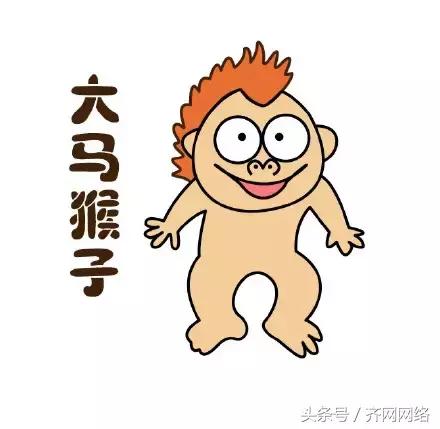 你是不是正宗的齐齐哈尔人，一句话就能证明！