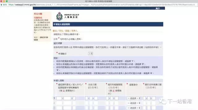 在香港合适iang续签的公司 (能续签香港签证的公司)