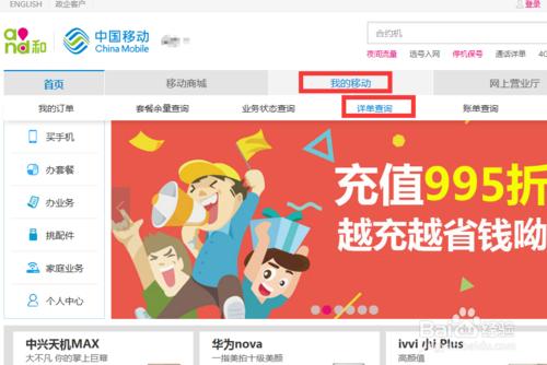 查询手机通话记录,怎么查询手机通话记录详单