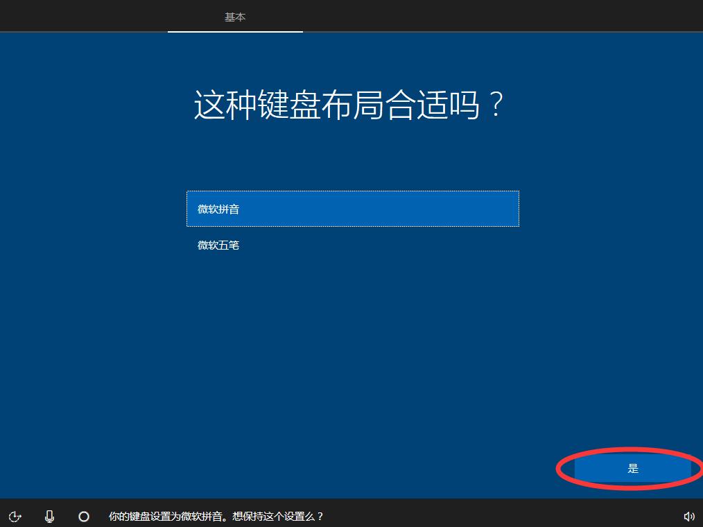 如何制作uefi引导的win10安装u盘,制作uefi启动的win10安装u盘