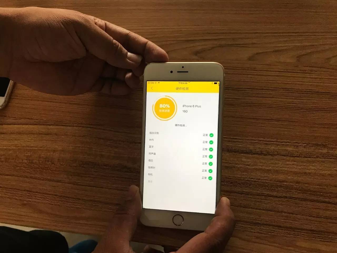 回收二手手机不重置,旧手机诚信回收