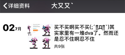 闹动静的不止农药还有暴雪和天刀