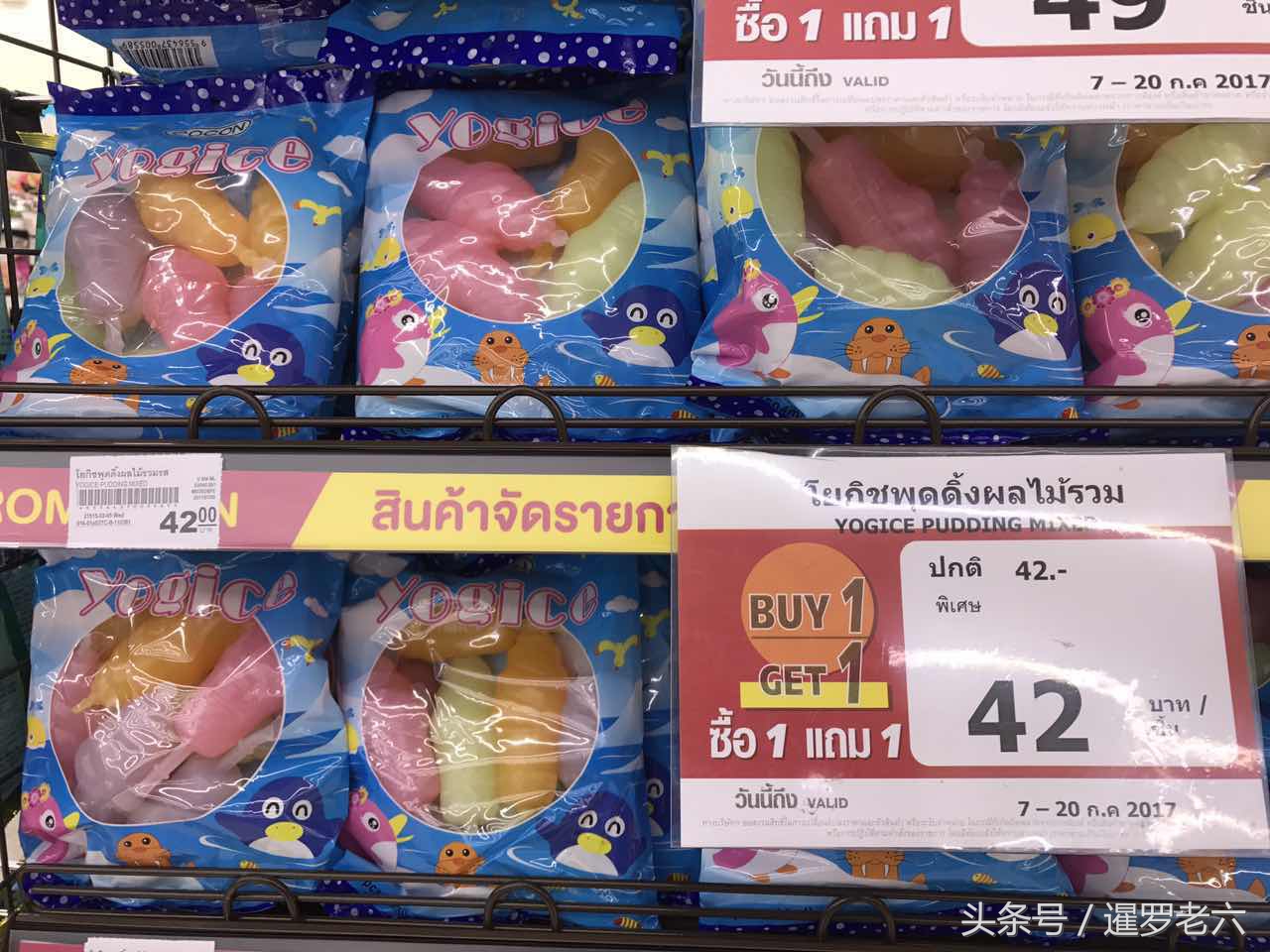 泰国曼谷711零食,泰国超市买什么零食