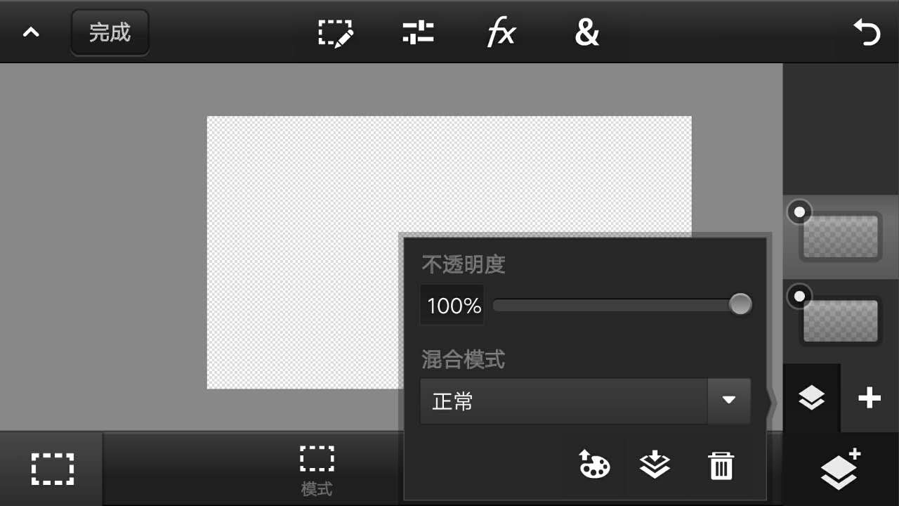 pstouch怎么混合图层,pstouch作图教程