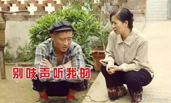 你是不是正宗的齐齐哈尔人，一句话就能证明！