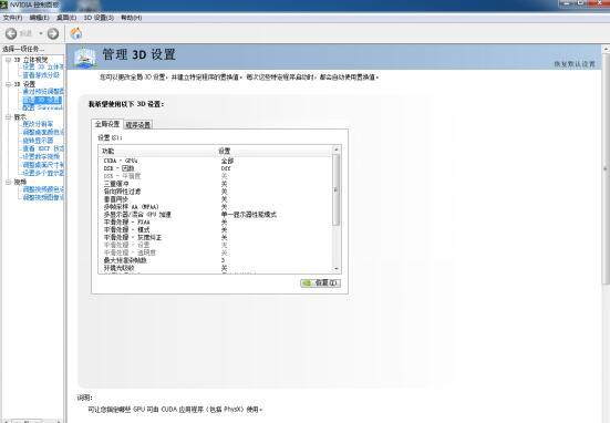 更换什么配置能提高csgo帧数,低配置核显提高csgofps帧数设置