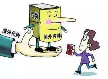 代购假货多教你识破骗局,擦亮眼睛警惕被骗