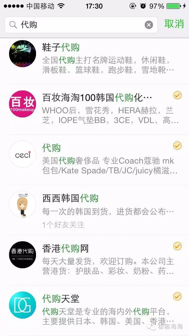 代购假货多教你识破骗局,擦亮眼睛警惕被骗