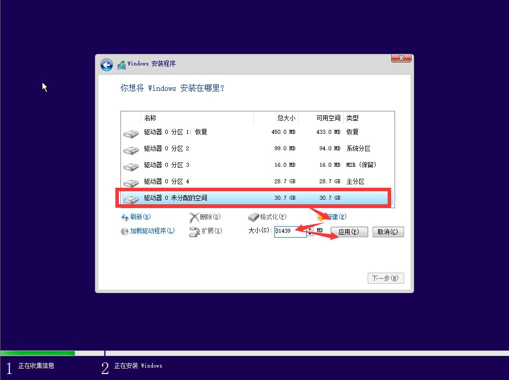 如何制作uefi引导的win10安装u盘,制作uefi启动的win10安装u盘