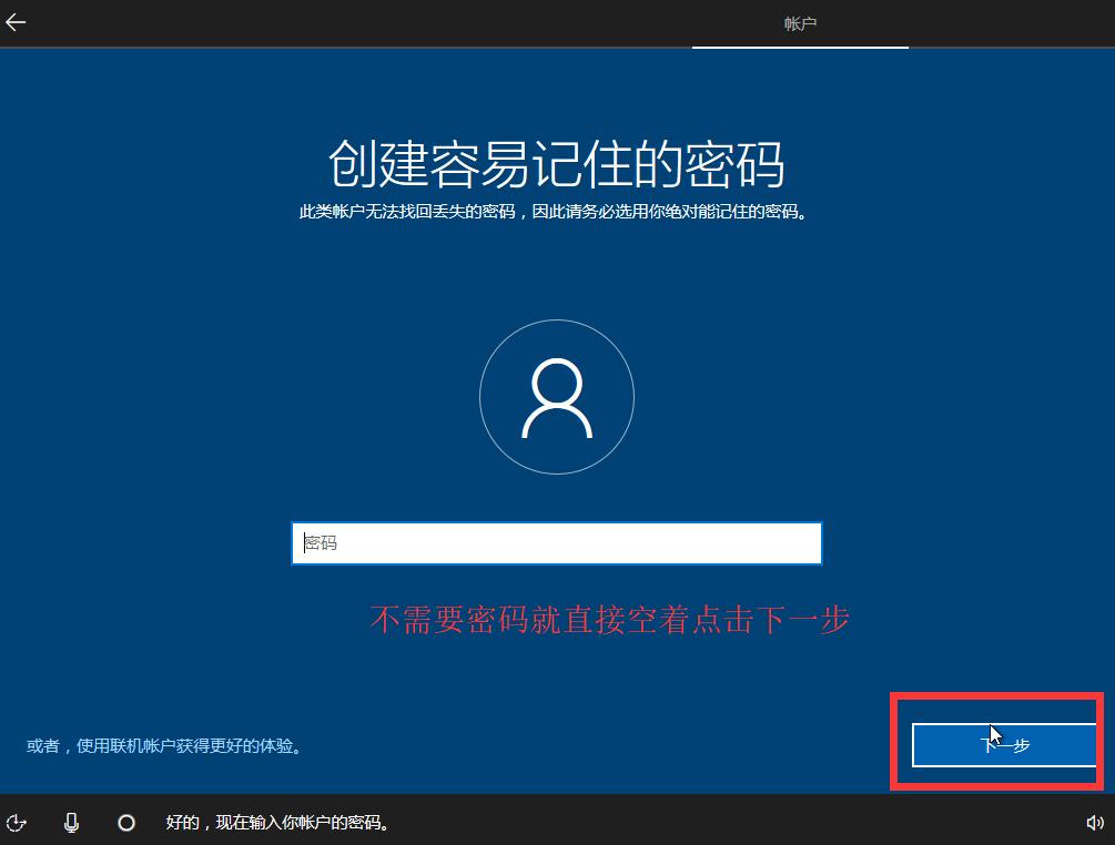 如何制作uefi引导的win10安装u盘,制作uefi启动的win10安装u盘
