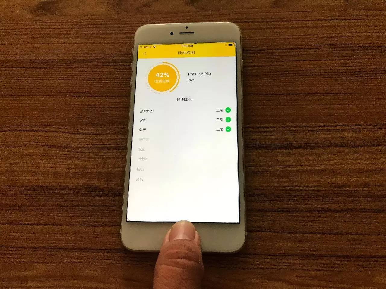 回收二手手机不重置,旧手机诚信回收