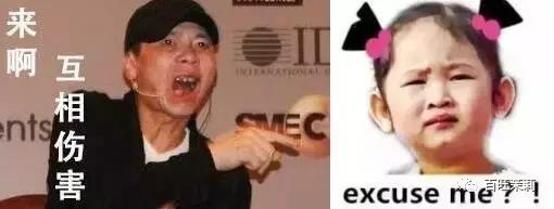 杨采钰点赞刘亦菲微博,杨采钰点赞刘亦菲黑料是真的吗