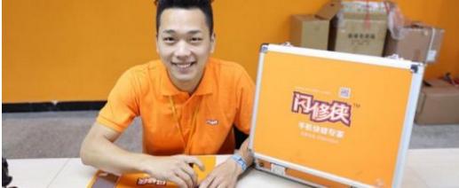 闪修侠和千机网对比,千机网和闪修侠哪个好