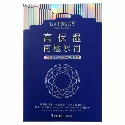 2018上半年cosme大赏合集,2018年日本cosme大赏排行