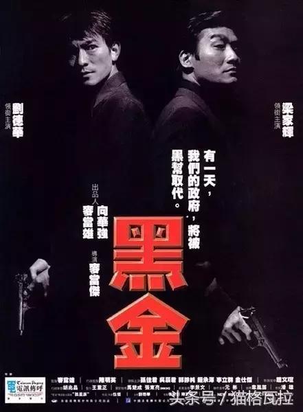 梁家辉被人说肾虚粤语,梁家辉被人当面说肾亏完全版