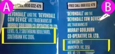 德运全脂奶粉真假,德运奶粉的真假区别