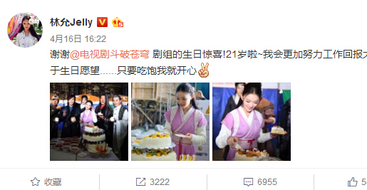 林允花千骨2广西,有没有花千骨第二季的消息