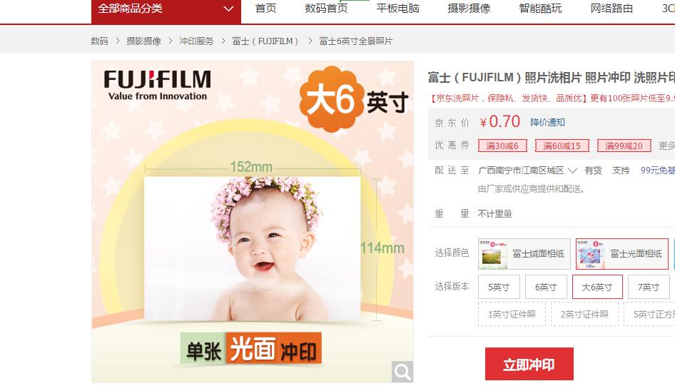 惠普打印机打印证件照片教程,打印机怎么打印证件照片