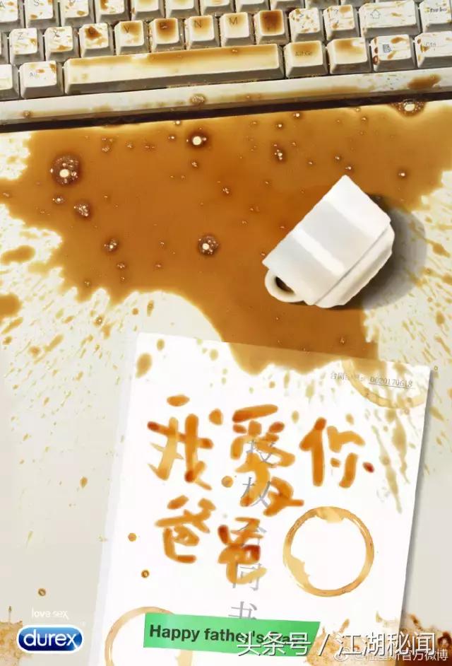 给杜蕾斯的文案情诗,杜蕾斯文案汇总大全