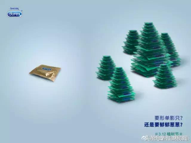 给杜蕾斯的文案情诗,杜蕾斯文案汇总大全