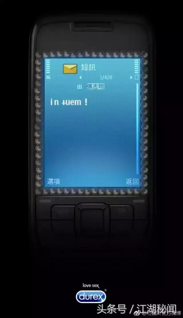 给杜蕾斯的文案情诗,杜蕾斯文案汇总大全