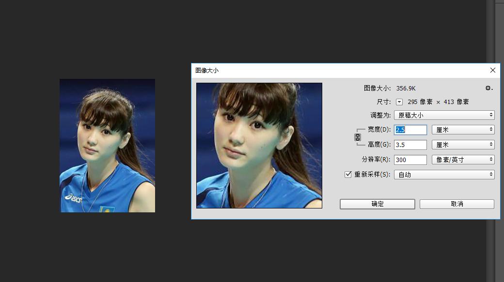 惠普打印机打印证件照片教程,打印机怎么打印证件照片