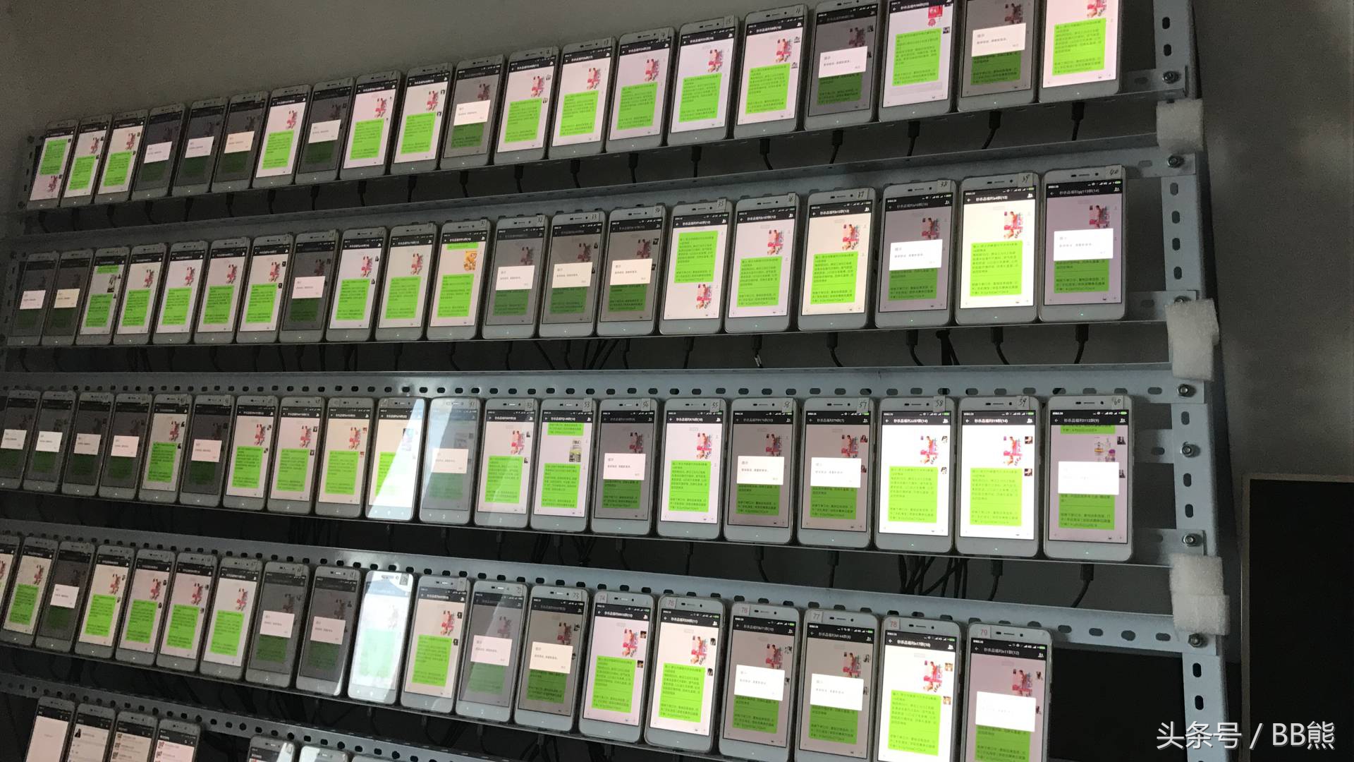 今天下午微信大量封杀淘宝客发单微信号，预示着腾讯要做天下第一淘宝客？