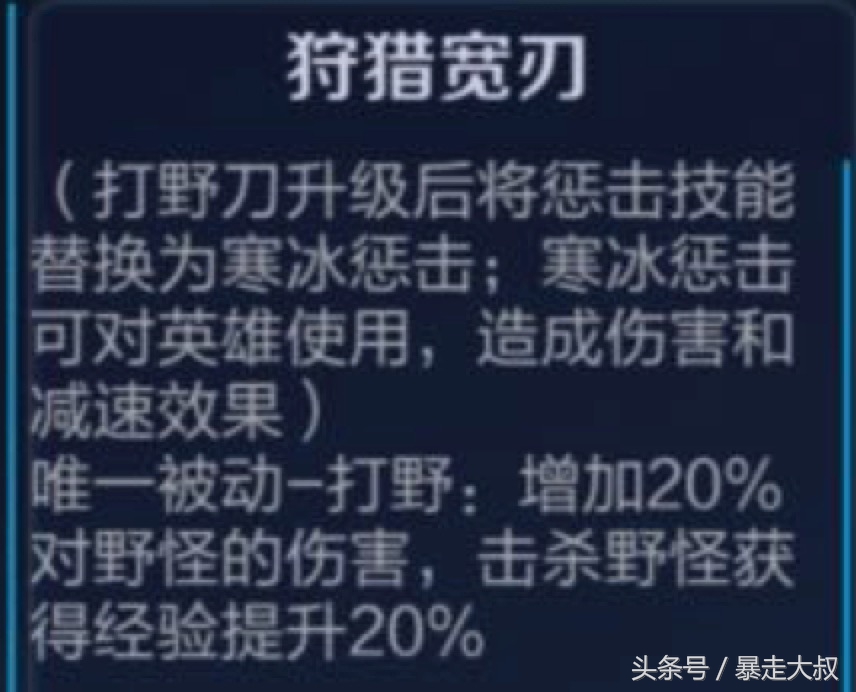 王者荣耀打野大局观意识教学合集,王者荣耀打野全局思路的讲解